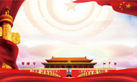 党建知识竞赛题库（单选题）