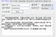 如何注册并试用知识竞赛管理系统
